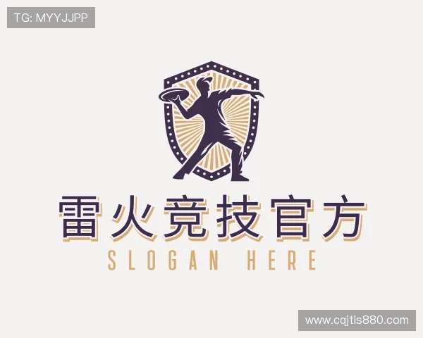 关于雷火电竞官方